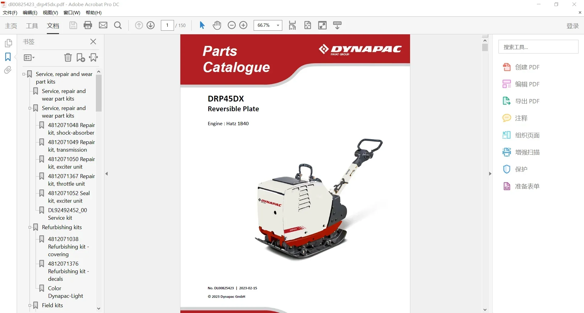 AutoDVD Dynapac Heavy Equipmen - Heavy Equipment Pdf recension och pris