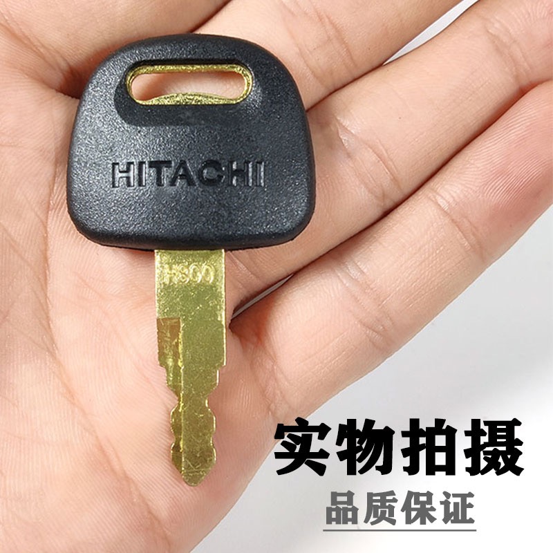 For Hitachi Hydraulic Excavato - Heavy Equipment Key Ring recension och pris